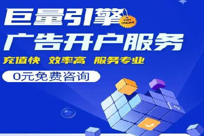 成功案例展示：百度竞价代运营助力企业品牌提升