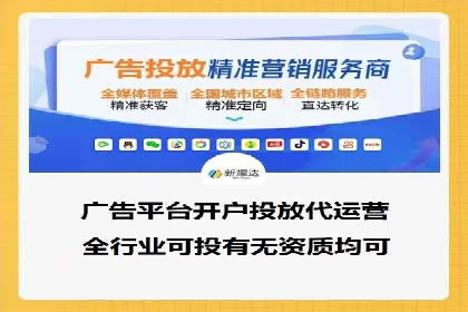 案例分析：信息流广告成功投放秘诀